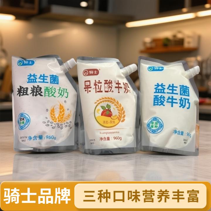 骑士三口味益生菌燕麦黄桃酸奶粗粮黑米巴氏谷物960gX2袋发酵乳