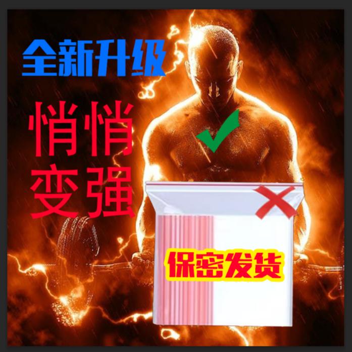 老司机2025新款升级质量放心品质保证防水专用自封袋包装