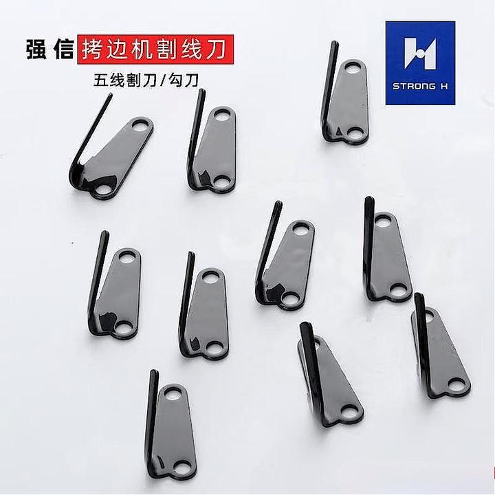 强信刀片B1530-352-000飞马m800757五线拷边机割线刀 锁边机刀片
