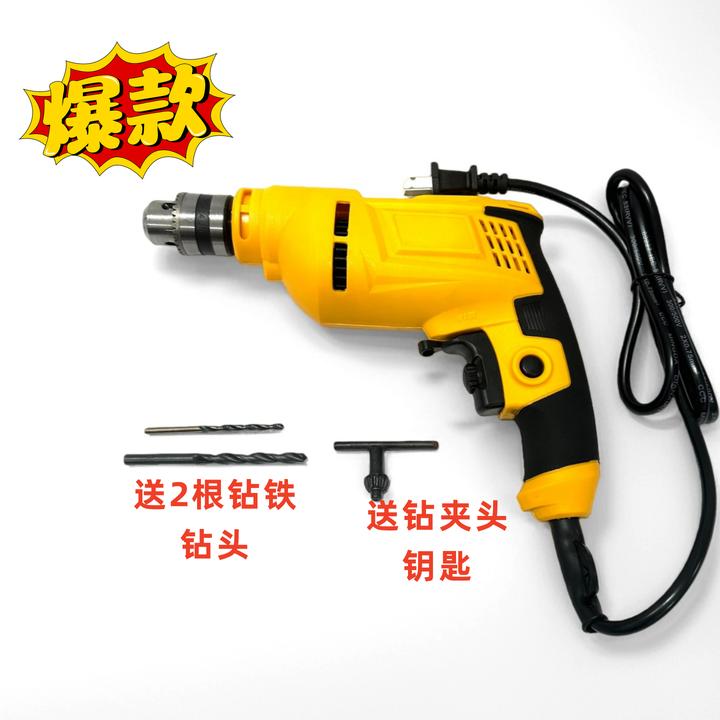 新款手电钻大功率多功能手枪钻强力有线插电钻电动螺丝刀电转正品