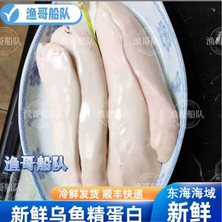 【乌鱼鲻鱼】台湾特色东海乌鱼码头直发新鲜美味乌鱼精鲻鱼精红烧