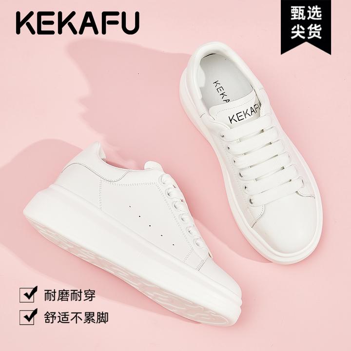珂卡芙百搭轻便软底休闲运动板鞋松糕鞋2025秋季新款时尚小白鞋女