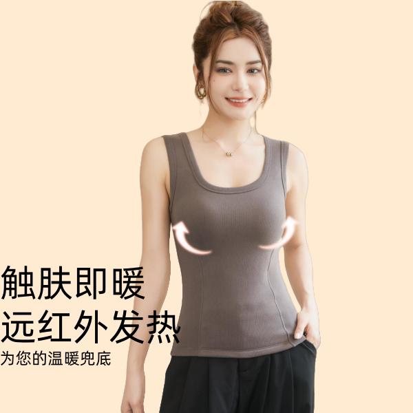 背心女款带胸垫免穿文胸一体式无痕打底加厚发热背心秋冬上衣