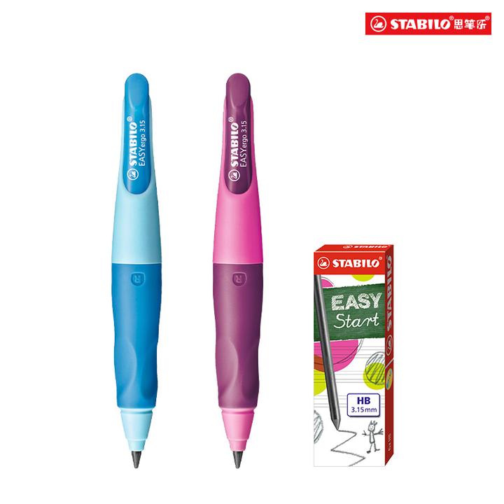 3.15初学者思笔乐两支胖胖铅送一盒笔芯书写套装大容量铅笔mg