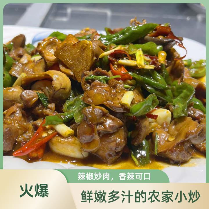 （炒鸡胗）香辣可口 干净卫生 2斤装 顺丰包邮