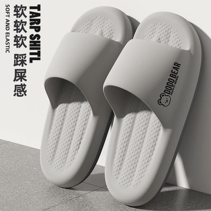 踩屎感男士拖鞋夏季2025新款eva耐磨室内家居厚底不臭脚凉拖男款