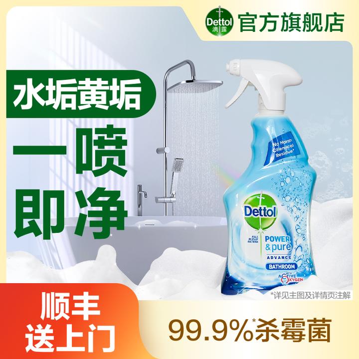 【爆款金选】滴露泡沫清洁除菌喷雾多功能750ml浴室卫生间除垢皂渍
