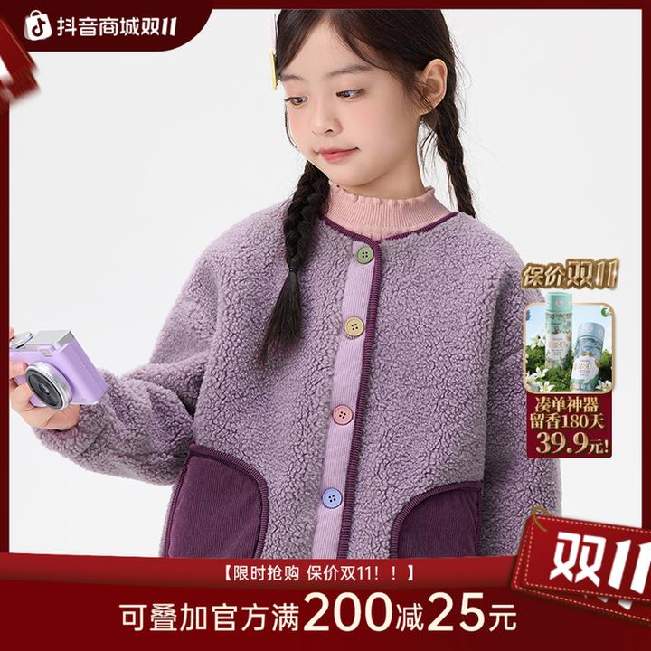 【外套冬】茵曼【紫薯蛋糕】女童羊羔绒外套圆领25冬彩色纽扣上衣