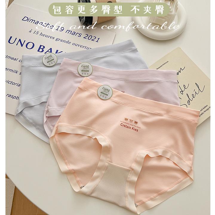 【5条装】石墨烯抗菌女生内裤95棉生日派对小熊中腰亲肤透气