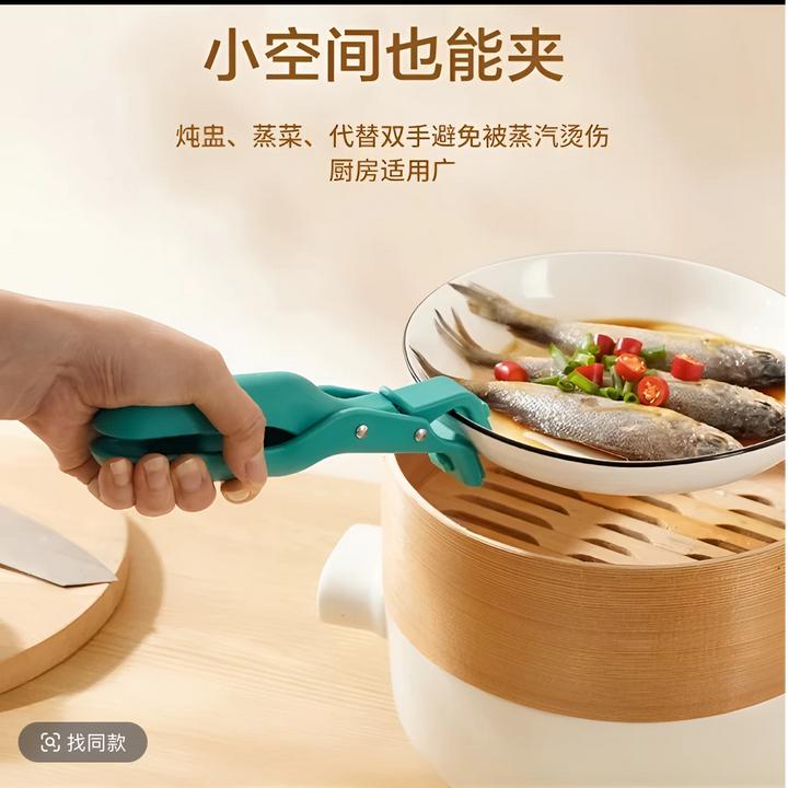 家用防烫取碗夹厨房耐高温硅胶防滑夹耐用工具碗碟夹家防烫耐高温