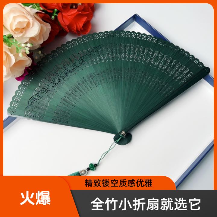 中国风全竹扇子古风折扇网红学生小巧随身便携古风墨绿复古竹扇