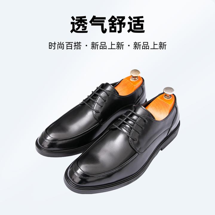 2新款漆皮商务正装皮鞋男职业装透气男亮皮结婚男士黑色增高鞋