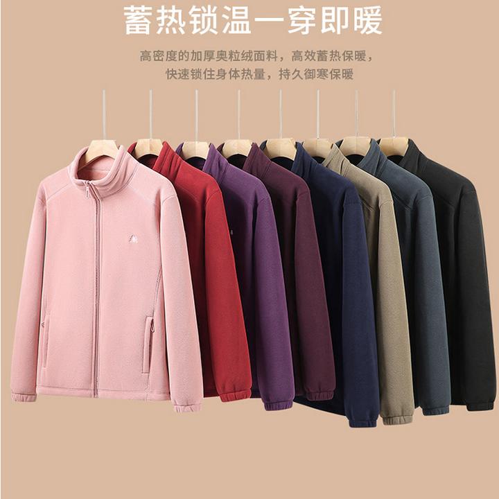 2025秋冬新款加绒加厚奥粒绒外套男女情侣户外纯色休闲运动开衫