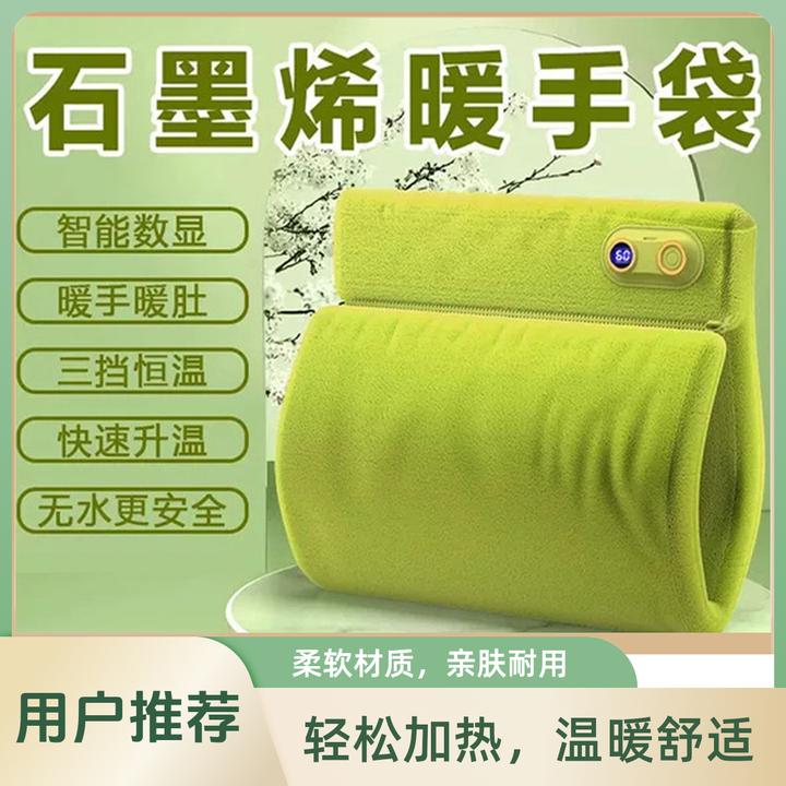 石墨烯无水暖手袋2024新款防爆充点热水袋女生用毛绒保暖手宝宝