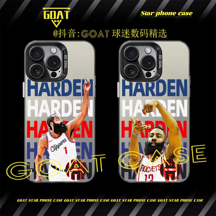 （哈登）篮球NBA 球星防摔手机壳【适用于苹果16华为OPPO小米VIVO】