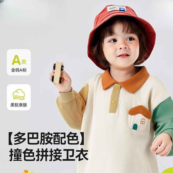 查维亚男童卫衣春秋款儿童长袖上衣多巴胺女宝衣服春季小童童装新