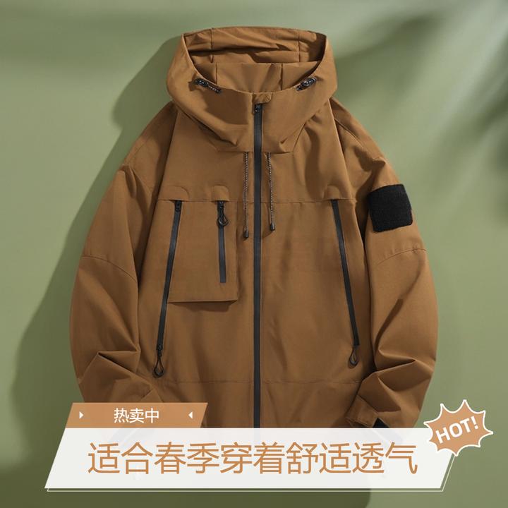 【秋装上线】秋季港风潮流百搭休闲夹克户外运动美式防风冲锋衣外套
