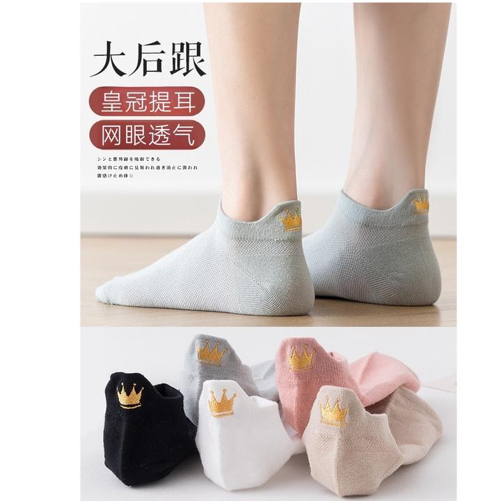 袜子女短袜夏季薄款潮袜浅口网眼透气船袜夏天运动女袜皇冠提耳袜