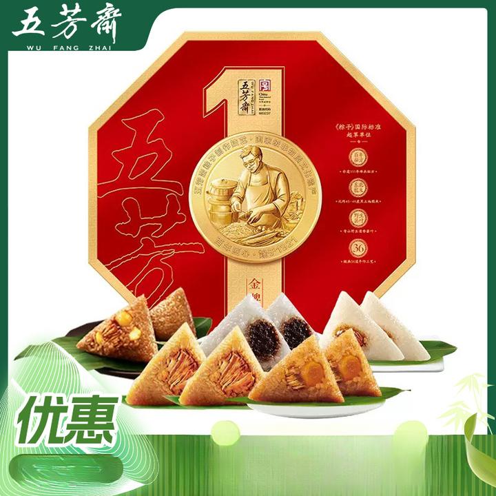 五芳斋【金牌五芳1920g】嘉兴粽子礼盒高端中华老字号端午节礼盒