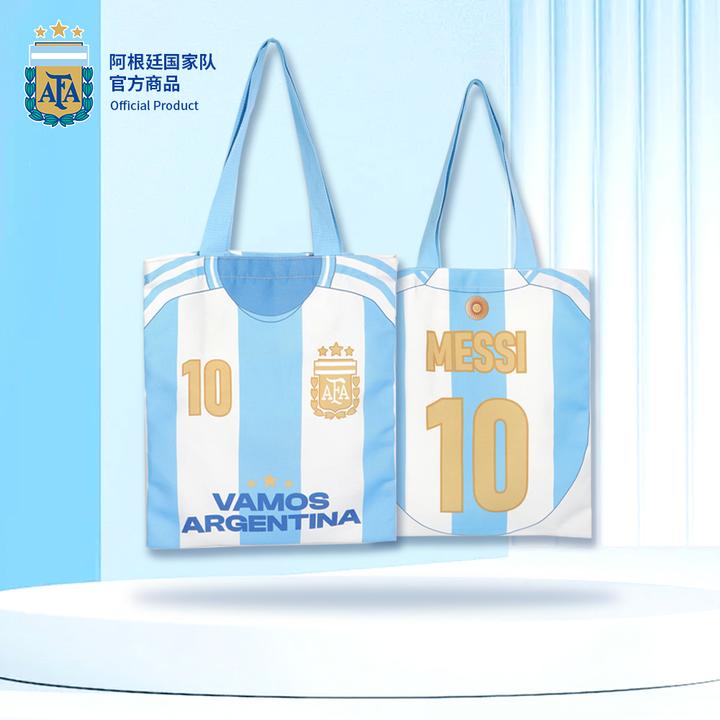 【官方正版】阿根廷国家队 | 梅西球衣帆布袋潮流手提袋球迷周边