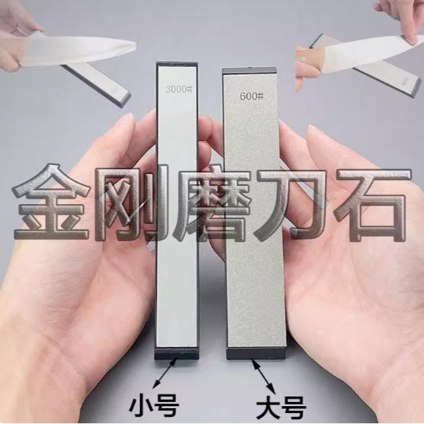 大号高效磨刀器专业快速锋利适用菜刀手工精磨开刃工具金刚石