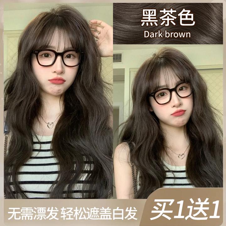 【买1送1】黑茶色染发剂膏遮盖白发官方旗舰店自己在家染流行色显白