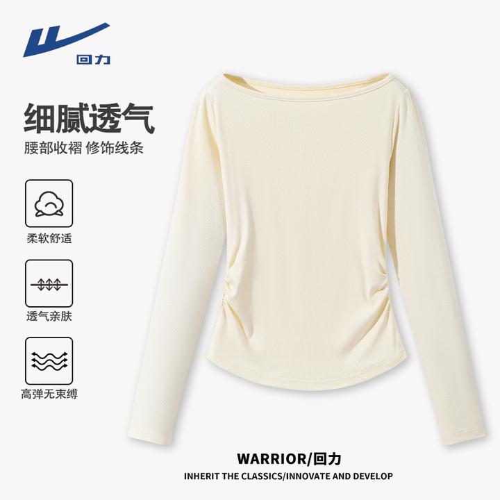 【回力】鹅黄一字肩打底衫女2026露肩高级感气质斜肩t恤长袖小上衣