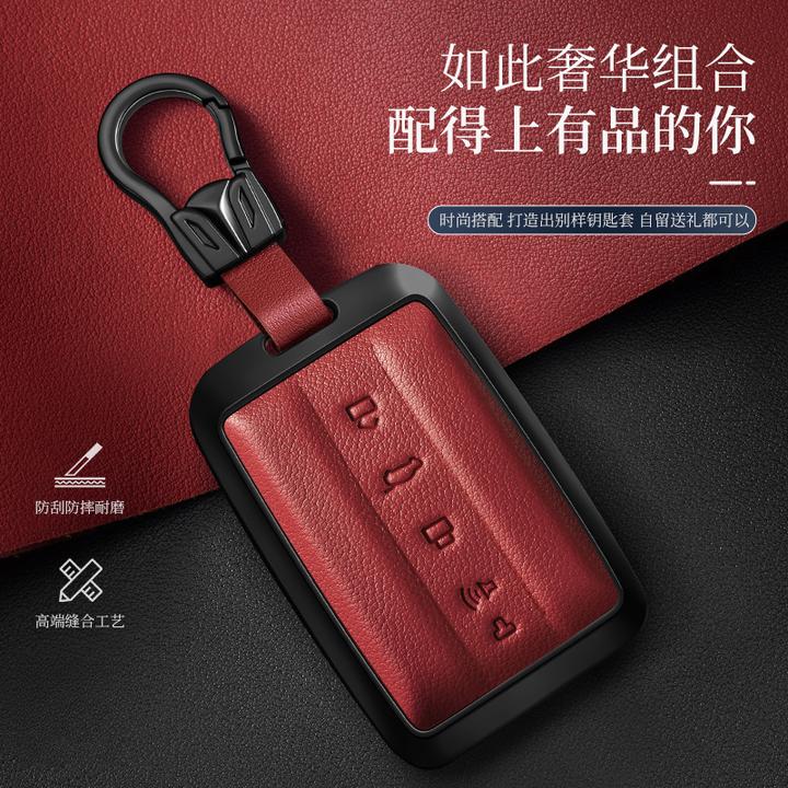 适用坦克300/500/700专用真皮金刚钥匙保护套钥匙包
