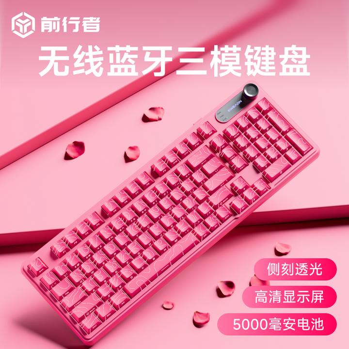 前行者V102键盘推荐性价比高等高线侧刻游戏电竞专用电脑外设