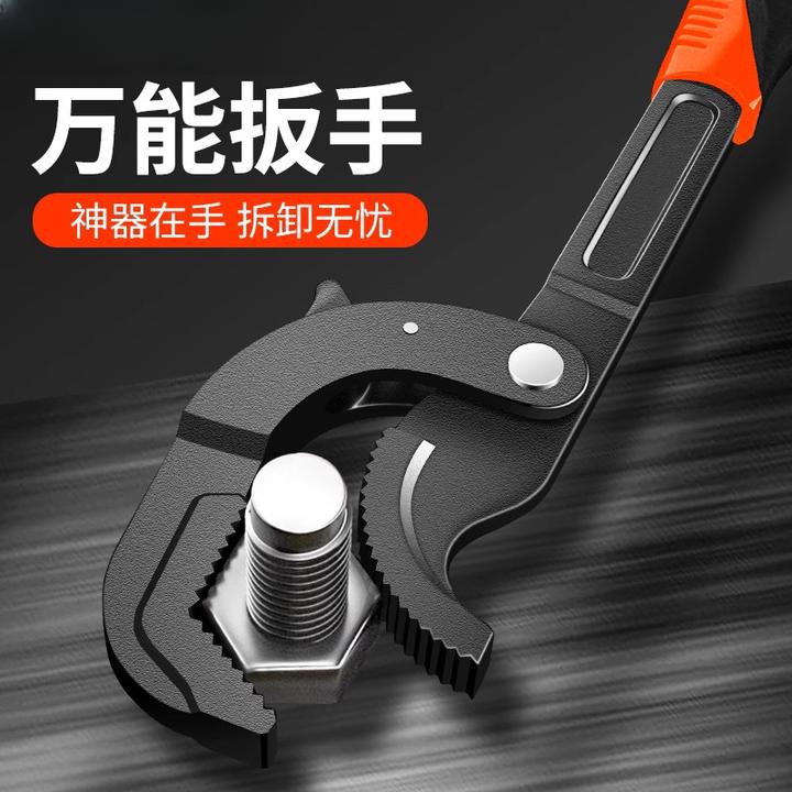 万能扳手工具套装活动开口板手万用管钳德国多功能快速扳子