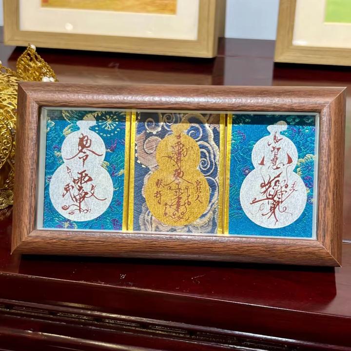 茅山文创 师傅纯手写书法小摆台