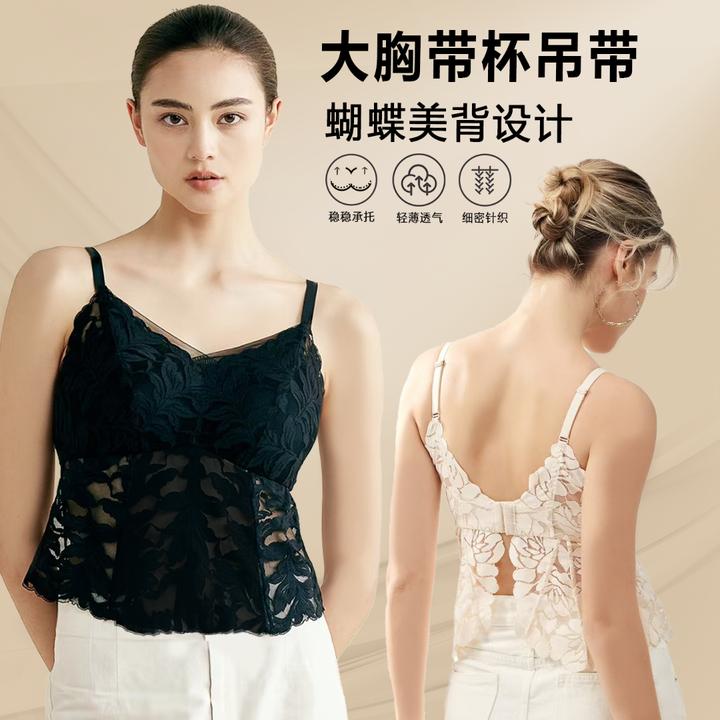 【花颜悦色】国风米色美背大码显小外穿吊带背心带胸罩内衣微胖内搭