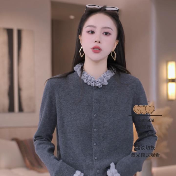 小香风木耳边长袖针织开衫2025秋季新款设计感高领修身上衣女毛衣