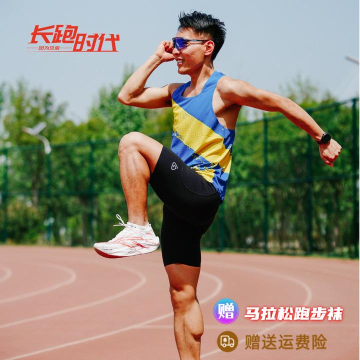 长跑时代大神半弹2.0压缩短裤男女越野骑行马拉松专业跑步紧身裤