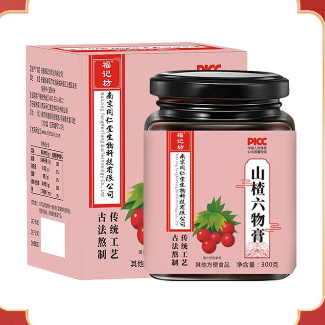 山楂六物膏300g南京同仁堂正品鸡内金茯苓膏宝宝酸酸甜甜