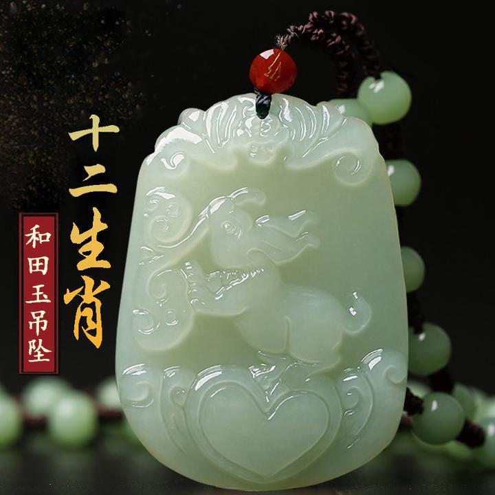 天然和田玉吊坠十二生肖挂件玉坠男女款项链本命年玉佩龙猪虎马兔