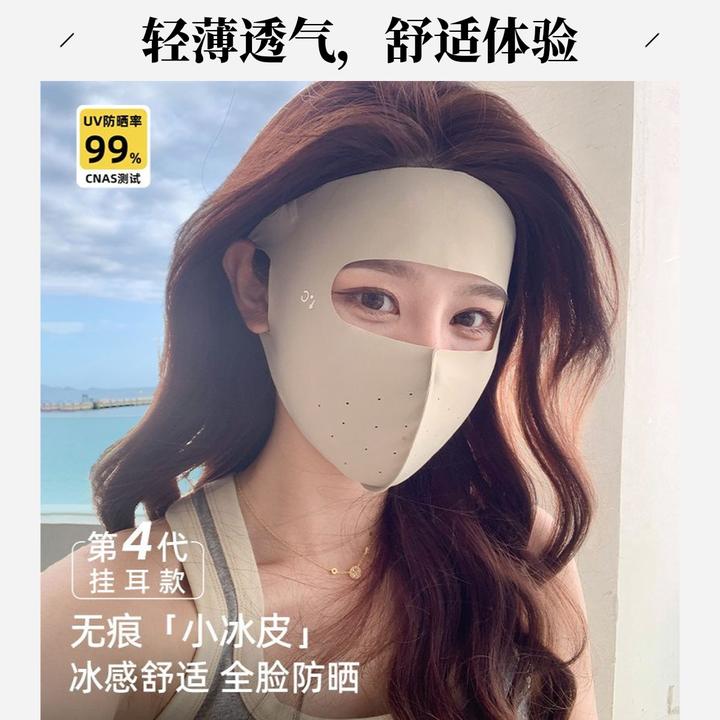 夏季天只漏眼睛的面罩开车专用脸部防晒跑步脸基尼高级感百搭运动
