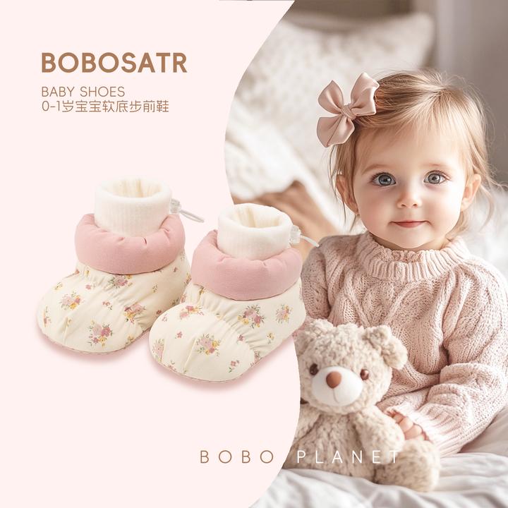 婴儿鞋秋冬款男女宝宝鞋子0-1岁软底学步鞋小月龄新生儿袜鞋6个月