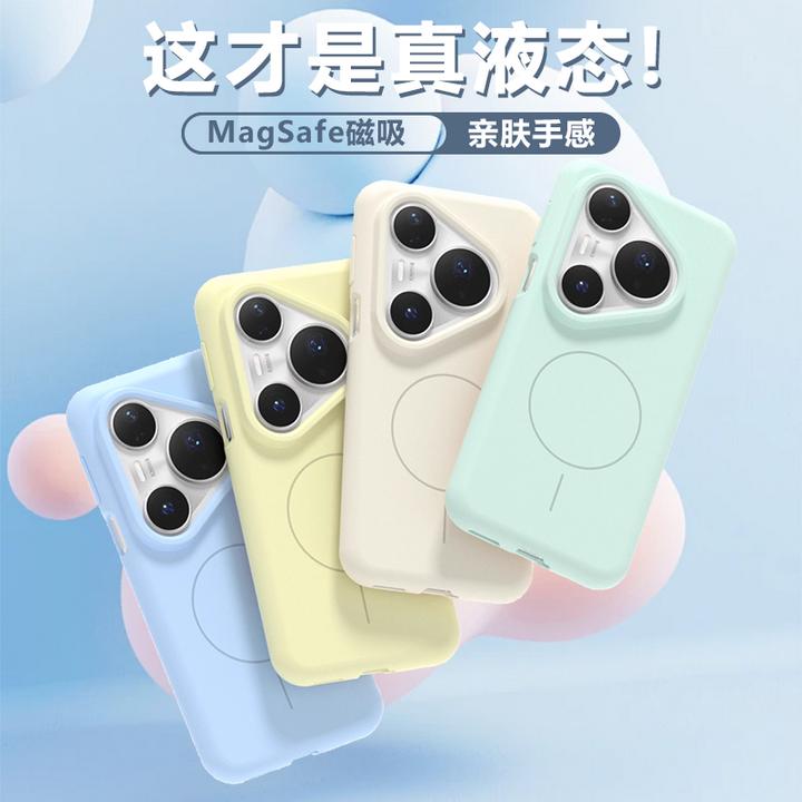 华为Pura80Pro+手机壳真液态软硅胶简约磁吸ultra超薄防摔ins纯色