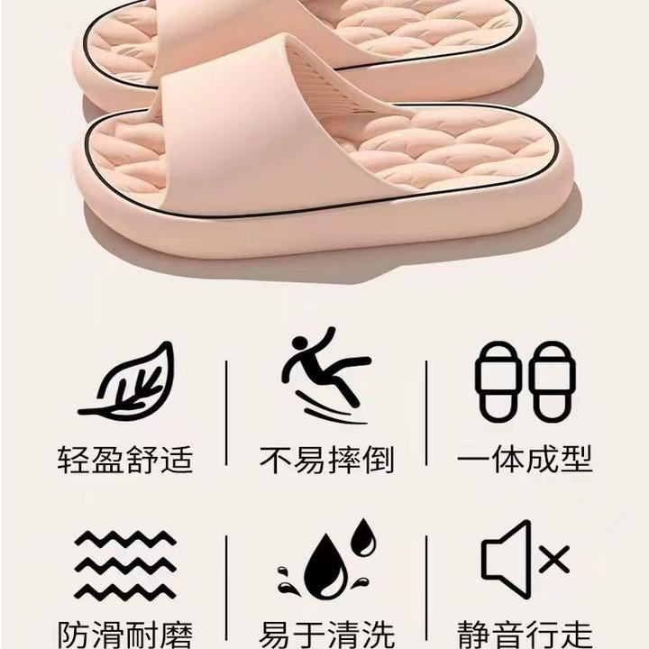 拖鞋女夏防滑防臭室内浴室情侣家用厚底踩屎感气垫凉拖鞋男夏季