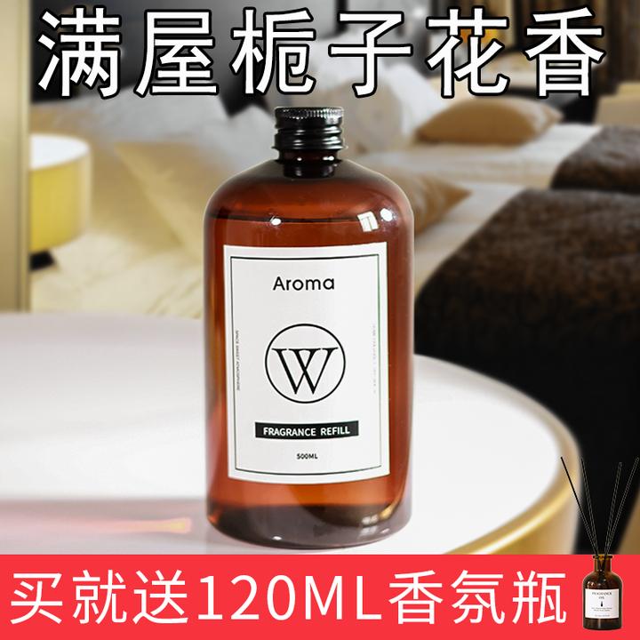 [送香氛瓶]大容量香薰补充液栀子花香家用卧室持久留香厕所除臭