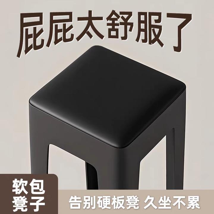 软包方凳加厚家用可叠放塑料凳子结实耐用客厅餐桌备用高板凳椅子