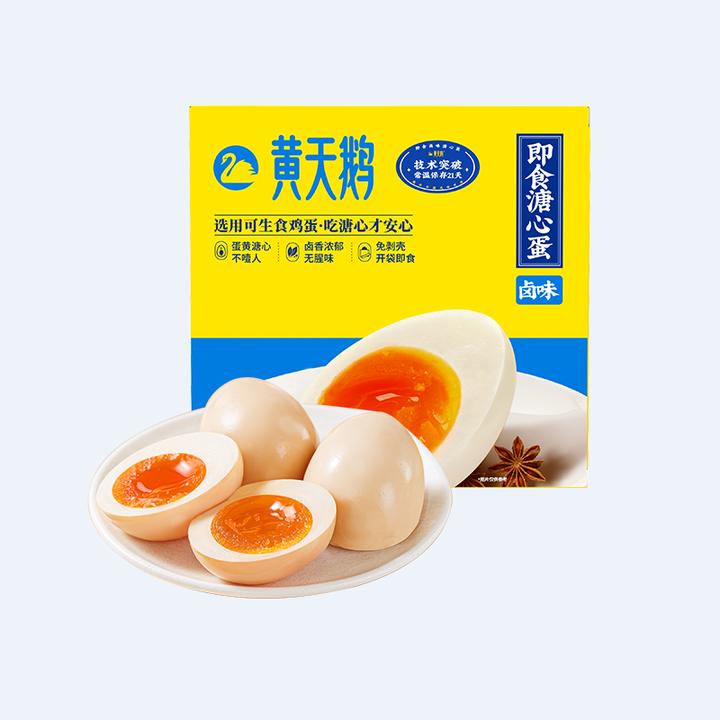 黄天鹅小点12枚装卤味糖心蛋鸡蛋流心蛋熟卤蛋溏心蛋即食溏心蛋