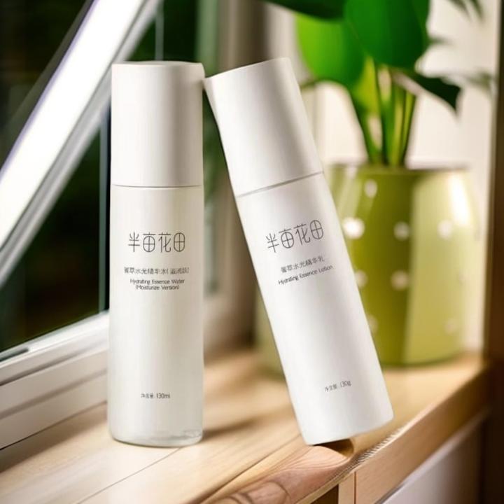 神经酰胺水乳套装补水保湿护肤品舒缓敏感肌男女通用套盒原液修护