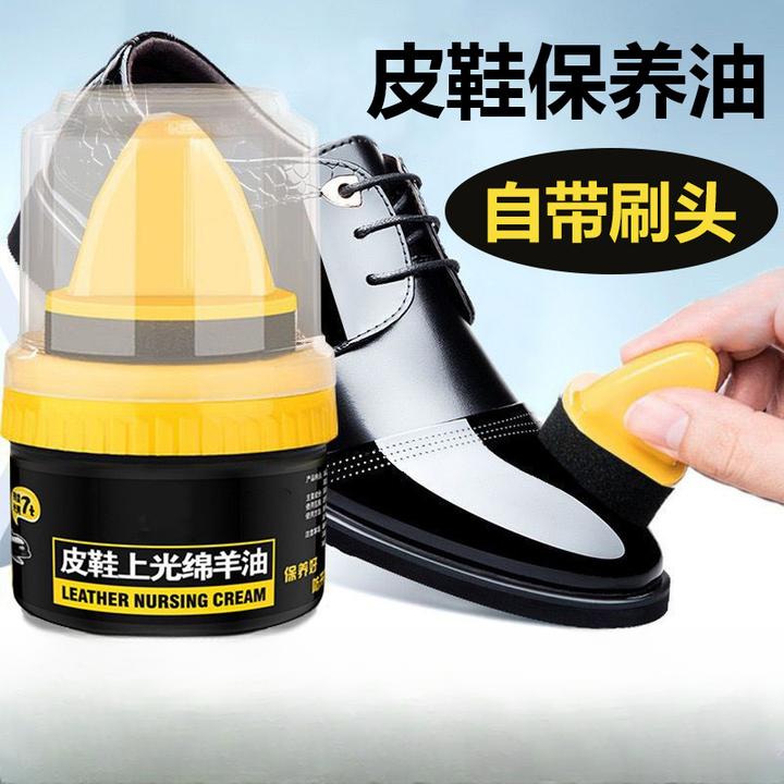 【拍1发3瓶】鞋油多功能真皮绵羊皮黑色高级清洁无色通用打蜡保养