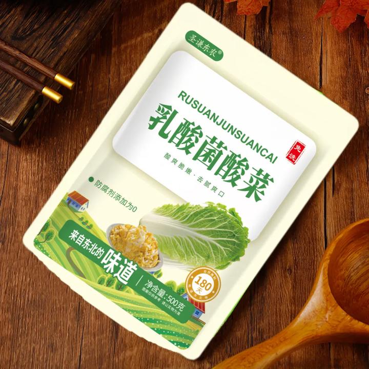 【霞客专享】圣谦东农乳酸菌酸菜500g*5袋