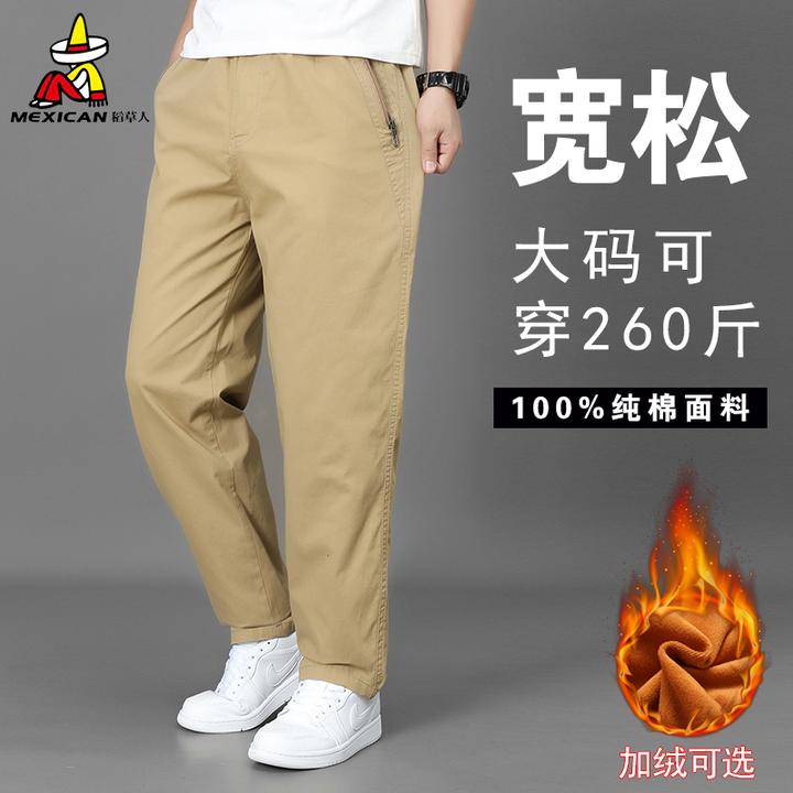 Mexican/稻草人纯棉休闲裤男士大码宽松春秋款长裤中年运动直筒裤