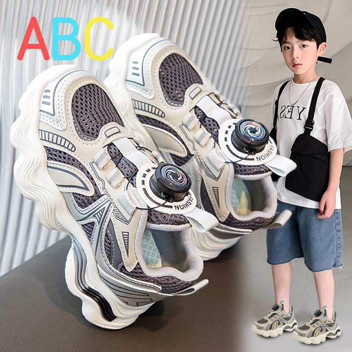 ABC儿童运动鞋男童2025新款春夏网面纽扣老爹潮鞋男孩跑步鞋防滑