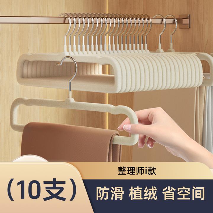 【植绒防滑款】植绒衣架无痕衣架裤架35cm加粗款防锈防掉无痕收纳