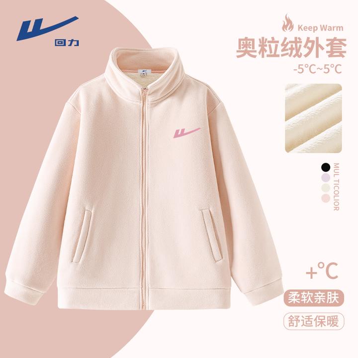 【回力】奥粒绒保暖外套女2025新款冬季爆款宽松加绒开衫加厚上衣